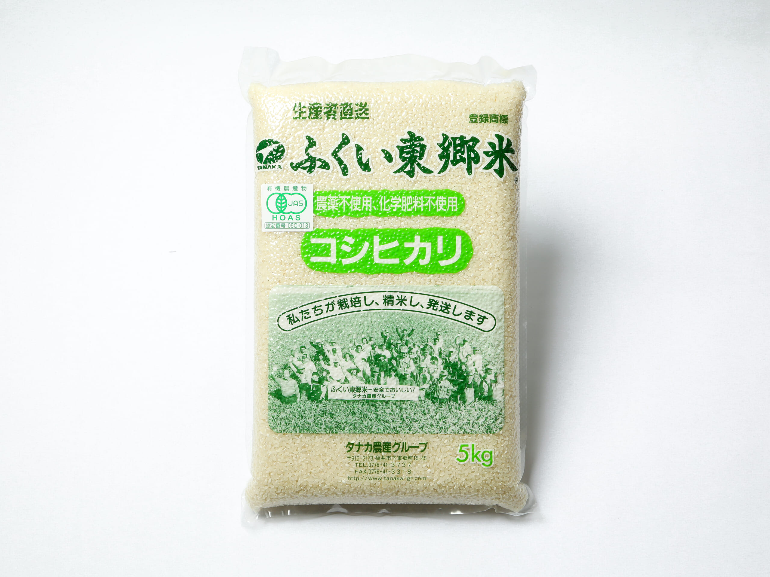 JAS有機ふくい東郷米コシヒカリ（5kg）