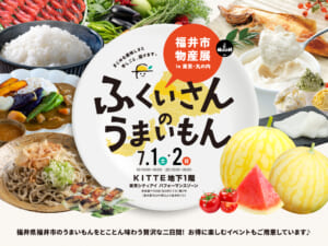 3月10日（金）15時公開】橘ケンチさん監修『三里浜オリーブオイル〈橘